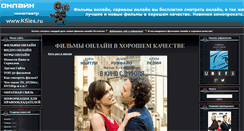 Desktop Screenshot of kfiles.ru